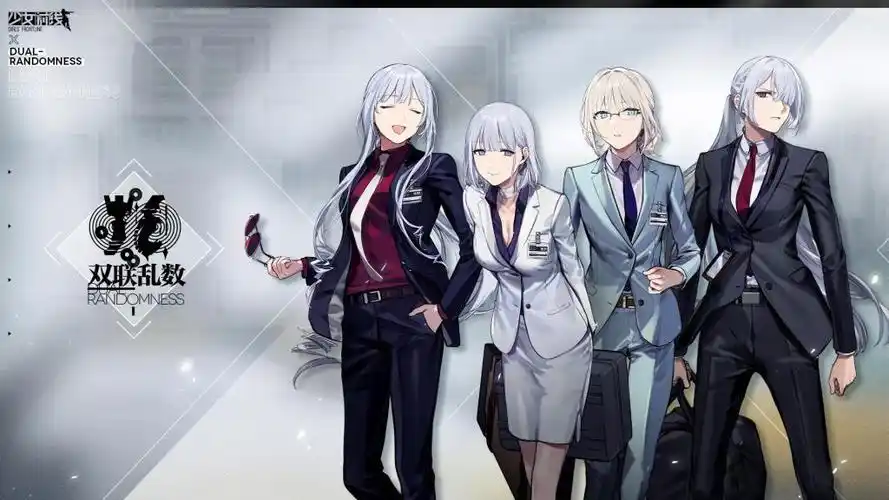 忤逆小队西装壁纸_少女前线_九游论坛