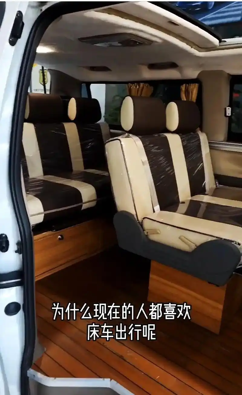 抖音图文来了 七座车改床车自驾游,可面对面坐可翻转放平座椅 - 抖音