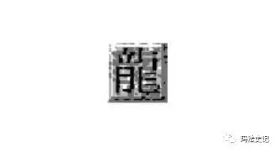 热血传奇看到龙形图标的变化我就知道传奇回不去了