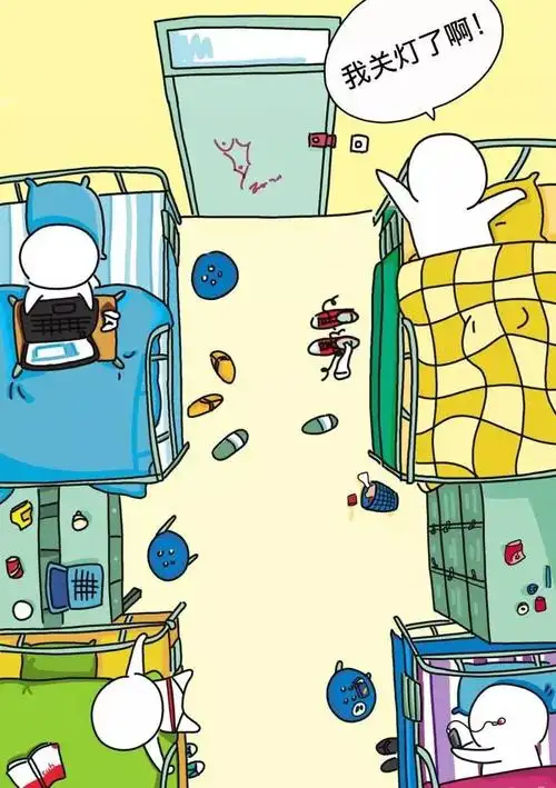 那些所谓的大学宿舍相处之道