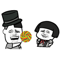 吃糖表情包给你吃糖表情包请你吃糖表情图片