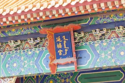 泡古风温泉打卡延禧宫看机器人对打横店秋冬玩法玩出新高度