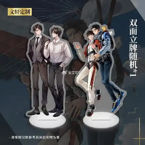 非天夜翔《#图灵密码#完结篇》终于来啦!