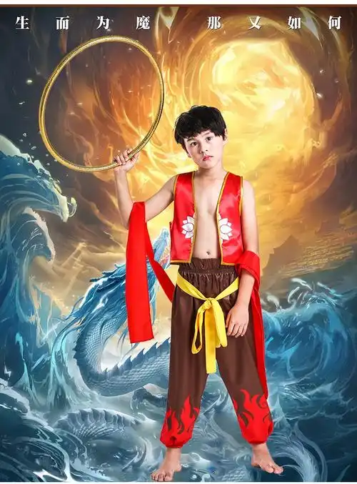 表演服哪咤之魔童降世服装哪吒闹海红孩儿演出服哪吒上衣裤子120cm