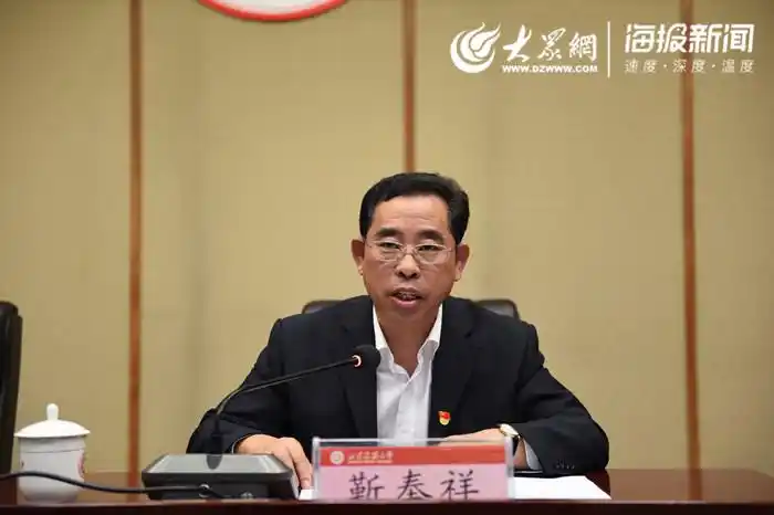 山东建筑大学党委书记陈国前为党员干部讲"不忘初心,牢记使命"专题