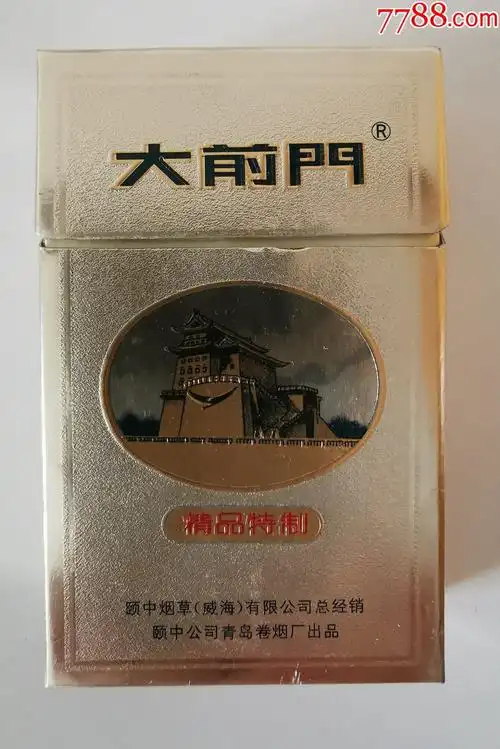 大前门多少钱一盒(软盒大前门多少钱一盒)