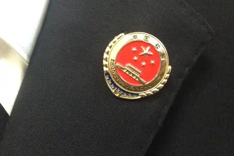 青龙满族自治县检察院的个人展示页