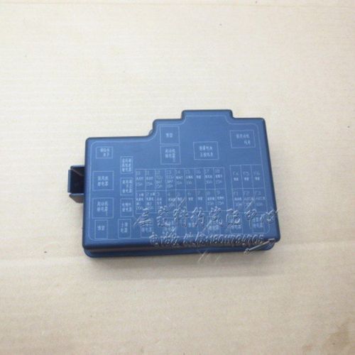 适用于猎豹cs9保险盒盖机舱保险盒上盖cs9保险丝盒罩护盖饰盖上盖