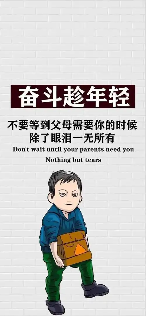 今日份抖音最火壁纸