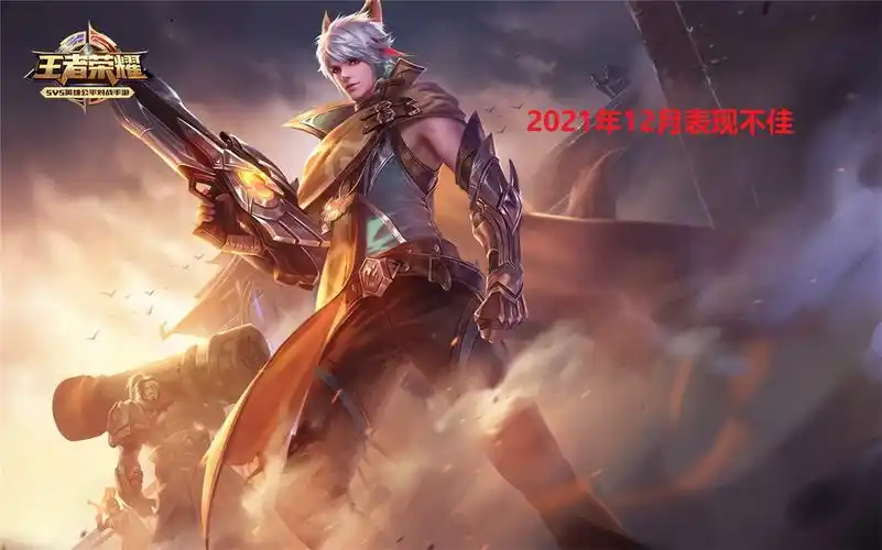 《王者荣耀》跌至第五,2021年12月全球手游畅销榜简评