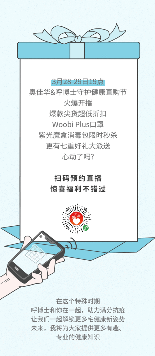 微信推文|插画|商业插画|snailser - 原创作品 - 站酷 (zcool)