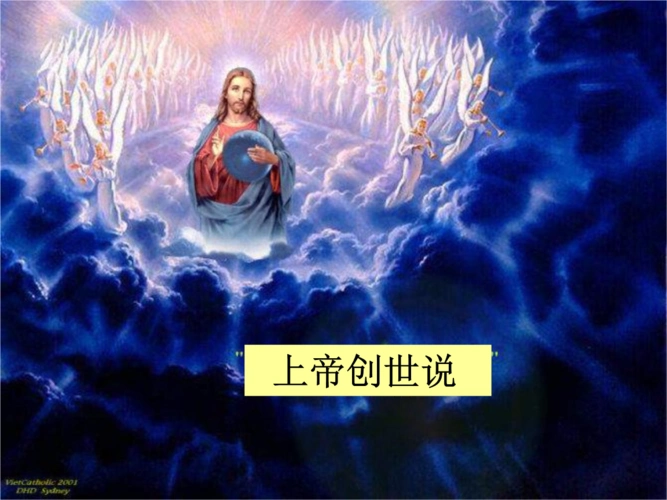 2013届36完整版世界的物质性.ppt