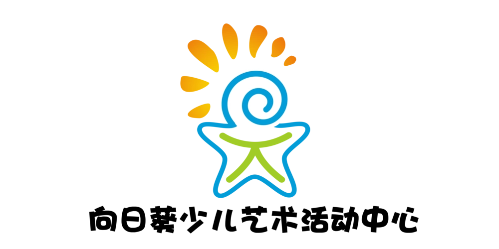 少儿艺术活动中心logo设计