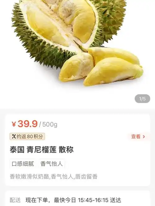 青尼榴莲冲冲冲