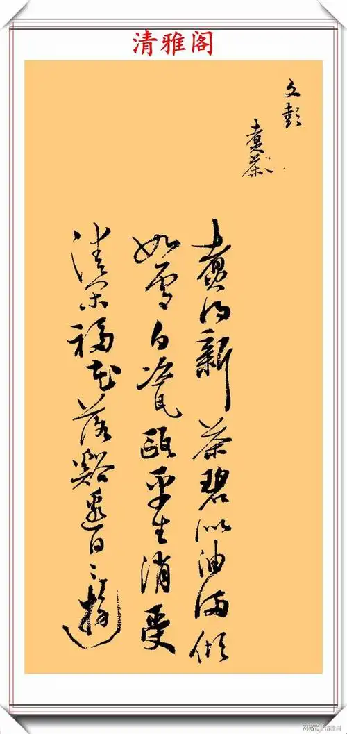 张艺谋独家签约的书法家许静因写字而走红她书法水平如何呢