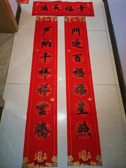 兔年春联新居对联