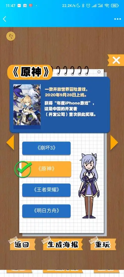 啊这,央视新闻发的2020年度图鉴里是不是混进去了个刻晴?