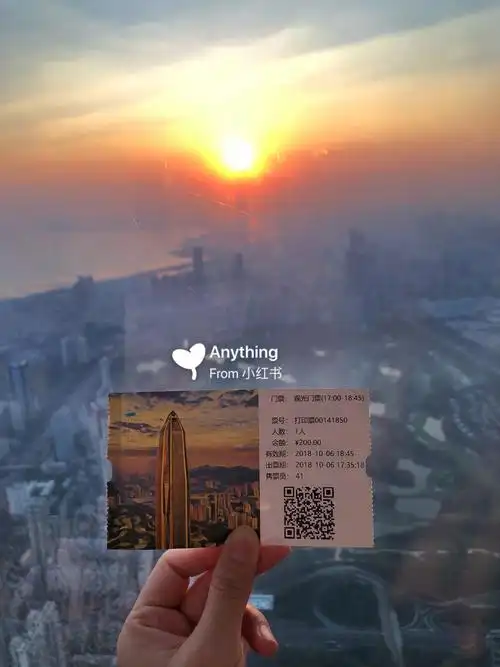 【深圳平安大厦】深圳最高日落夜景观赏地点