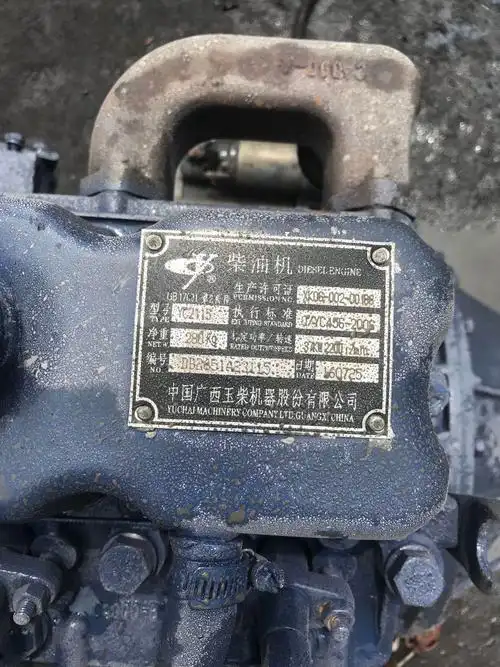 玉柴2115两缸发动机
