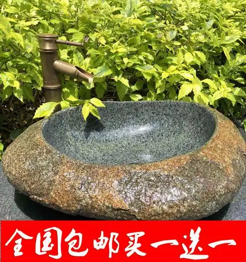 石头洗手盆复古鹅卵石小号台上家用石材卫生间洗脸盆台上盆