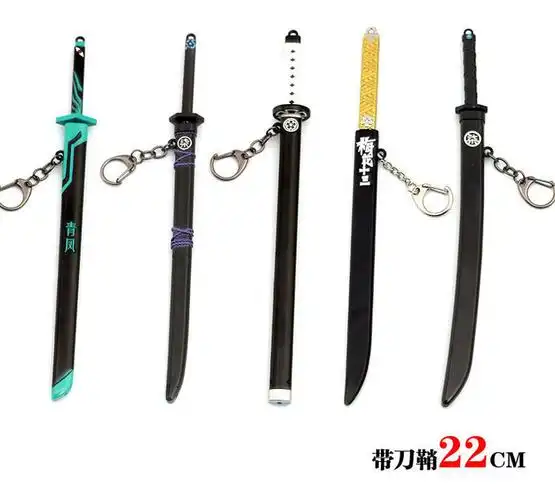 刺客伍六七手办魔刀千刃五六七挂件青凤剑567武器动漫周边全套cos