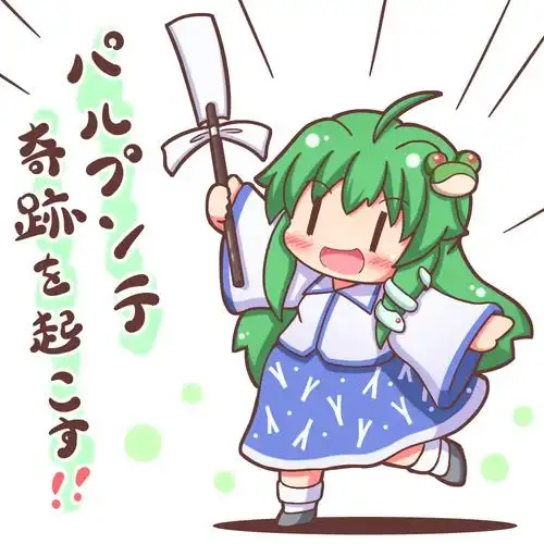 神と巫女のハイブリッドp6