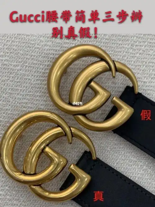 gucci腰带真假鉴定简单三步不在翻车!