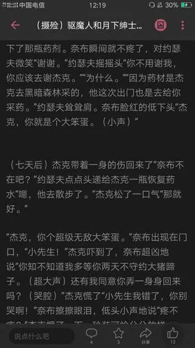 伞上阳光 的喜欢