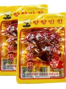 【10袋x15g】吉林梅河口香香小菜东北特产香辣牛板筋丝小包装零食