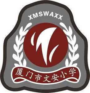 厦门市中小学生制服厦门市文安小学(礼服款)