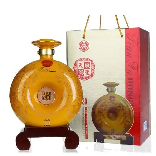 五粮液保健酒 天赋鸿运 礼盒装 52度3000ml 正品特价 批发团购