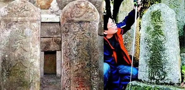 孙悟空死后的照片墓中尸骨什么样子呢