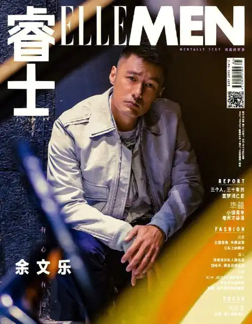 2019年为睿士杂志拍的余文乐