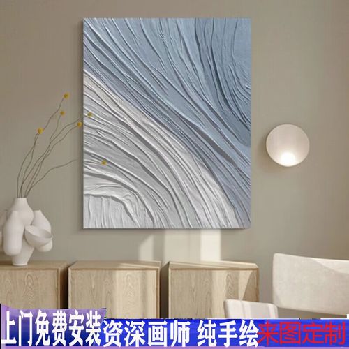 a款 60×80cm_无框画(实木内框)