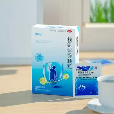 3盒巨可生赖氨葡锌颗粒18袋补锌补充赖氨酸缺锌发育迟缓