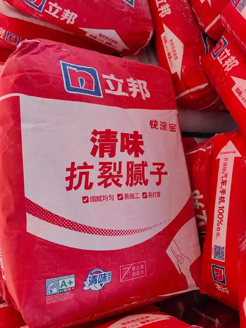 立邦腻子粉全长沙配送#立邦腻子粉 - 抖音