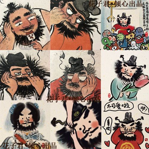 160张网红爆款钟馗表情包手账涂鸦贴纸恶搞趣味沙雕网络热梗贴画