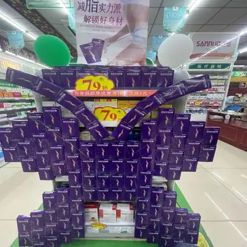 鲁南制药第一届维多利亚杯陈列造型大赛决赛举行