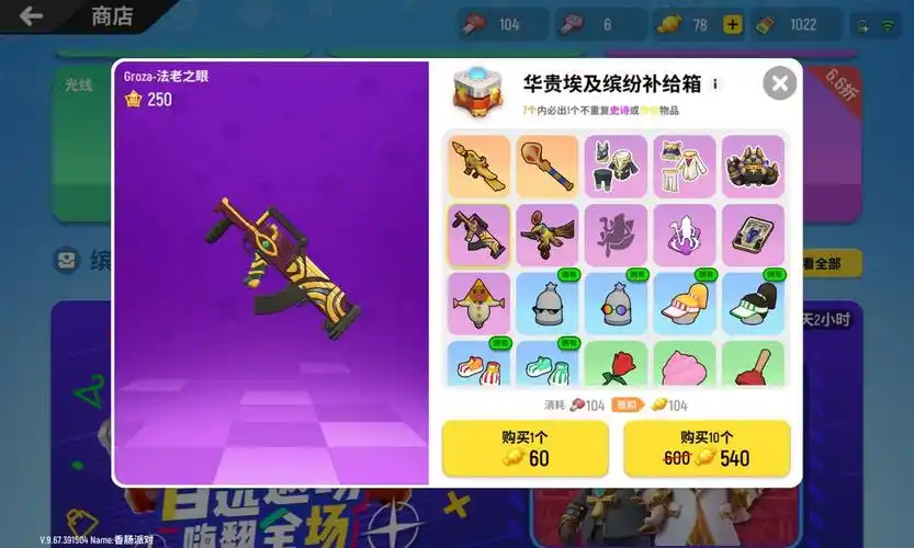 排行榜 安利墙 发现 动态 视频 你的位置: 首页 香肠派对 几下出狗杂?