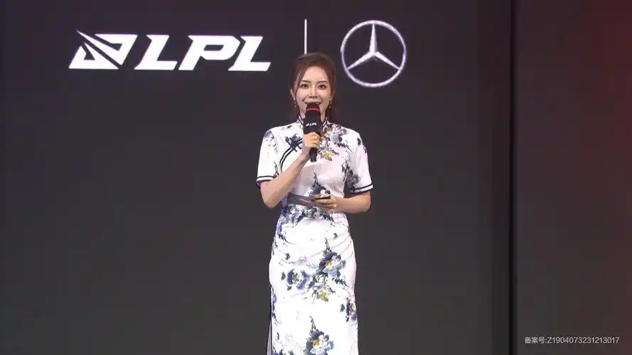【直播录屏】20240229lpl余霜登场主持(一)