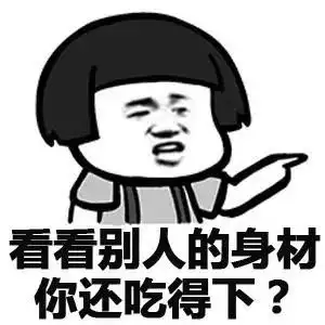 这是你是不是很可爱!_可爱_是不是_看到表情