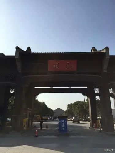 2016—普陀山,乌镇行