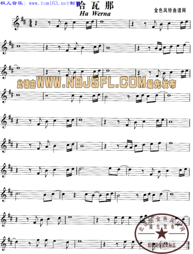 哈瓦那萨克斯谱