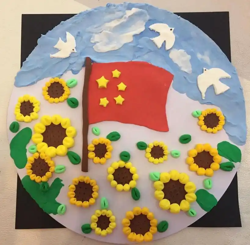 "童心向党,花儿向阳"国庆节手工彩泥制作,二年级国庆节活动