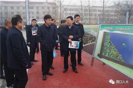 【县市区人大工作】项城市人大常委会视察全市重点项目建设