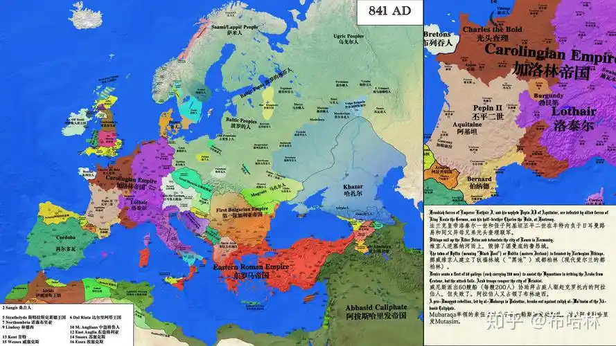 欧陆风云——味 精 眩 晕