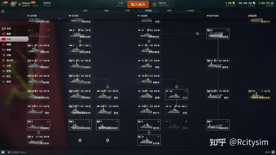 (1)日本日本科技树(2023.2.