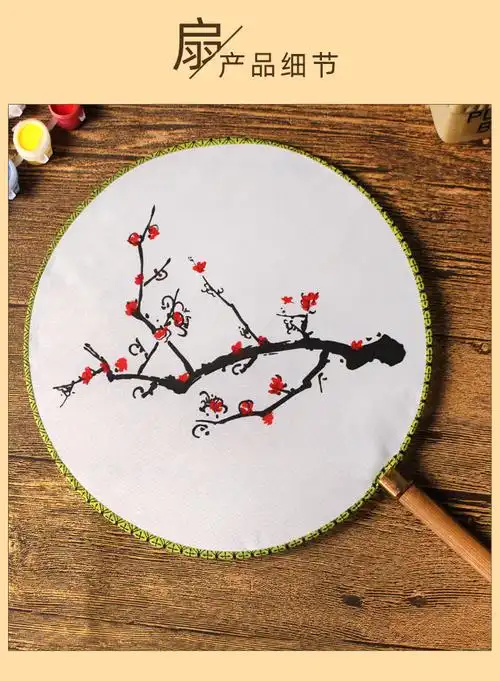 空白团扇diy材料包儿童白色手工圆扇子绘画扇画画手绘扇面画宫扇桔色