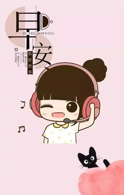 早安心语正能量简单短语最新版触碰心灵的话