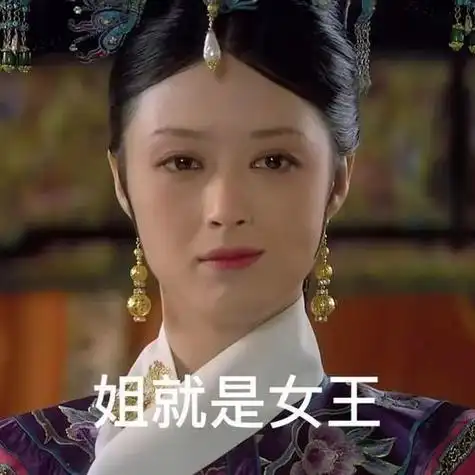 电视剧《甄嬛传》经典表情包合集,高清无水印 - 知乎